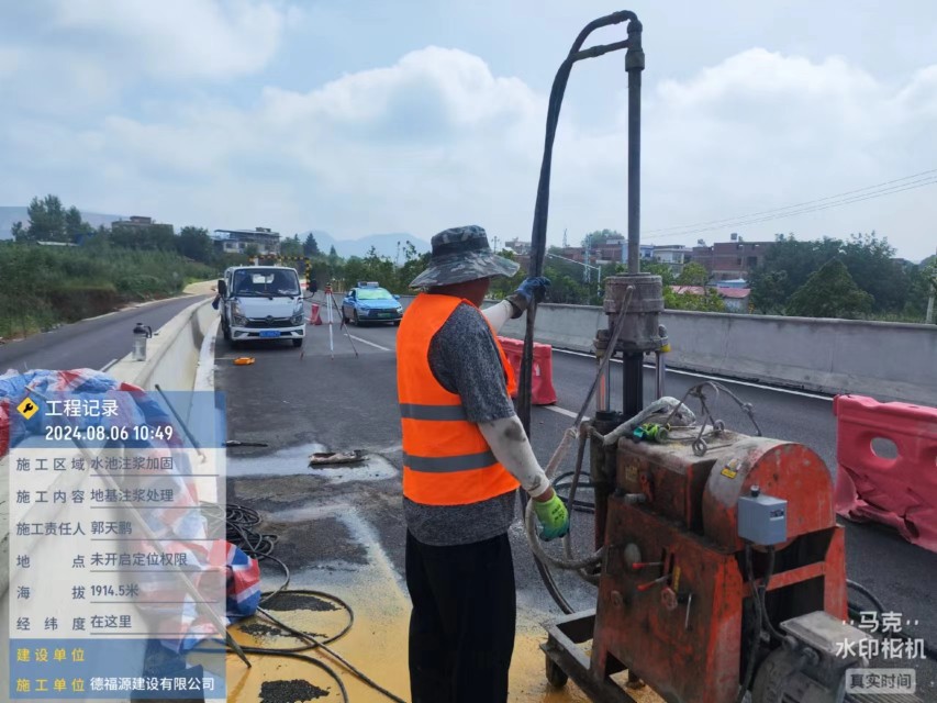 蓝田地基沉降注浆加固材料有哪些