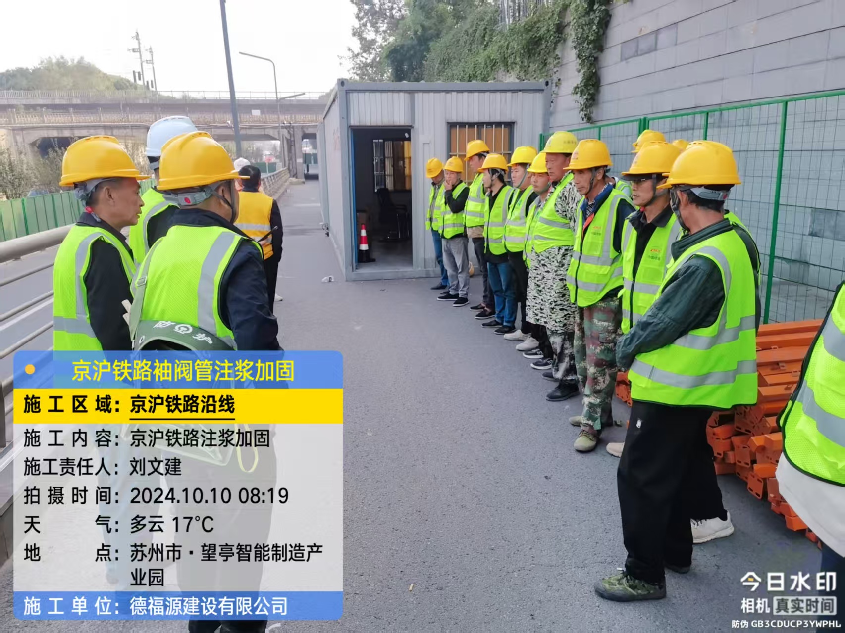 蓝田哪种地面沉降加固方法最有效？