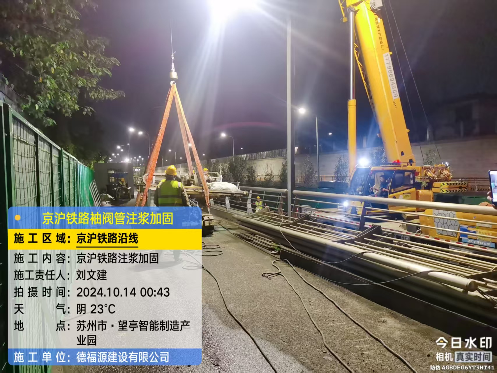 蓝田厂房地面沉降加固办法